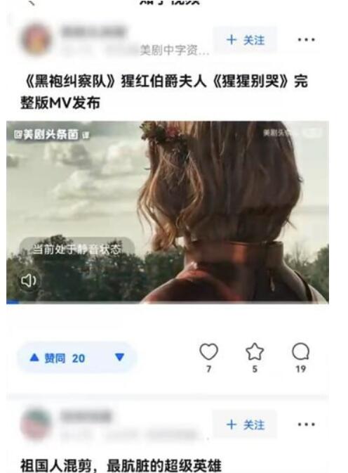 知乎的视频怎么下载-知乎的视频如何保存到手机