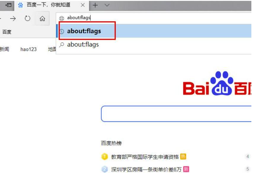 edge浏览器播放视频卡顿怎样有效解决