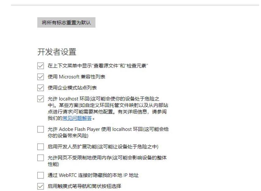 edge浏览器播放视频卡顿怎样有效解决