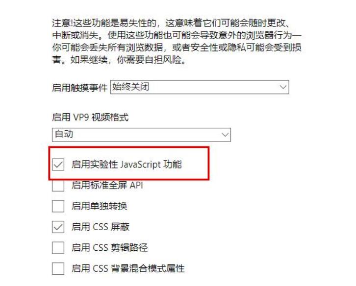 edge浏览器播放视频卡顿怎样有效解决