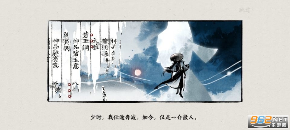 曲中剑taptap安卓 v1.1.0截图2