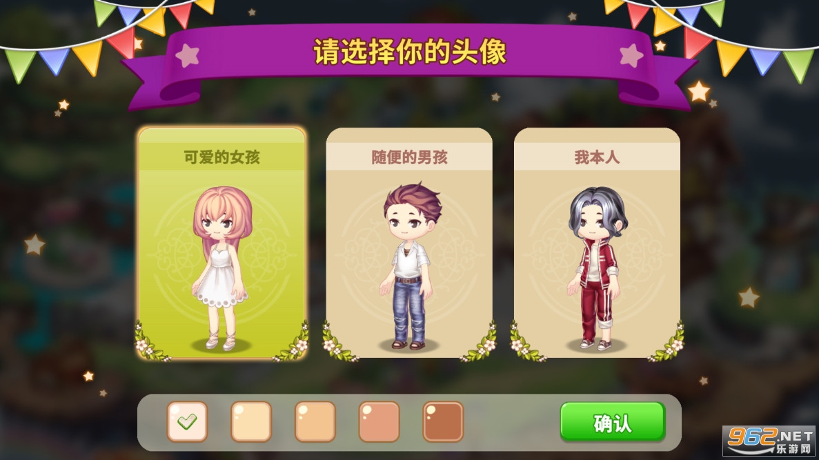 可爱小岛(Kawaii Islands: Kawaiiverse)v0.18.142安卓版截图0