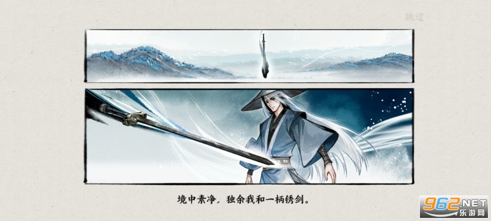 曲中剑taptap安卓 v1.1.0截图1