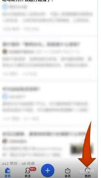知乎内容盈利怎么开通-知乎盈利怎么开通