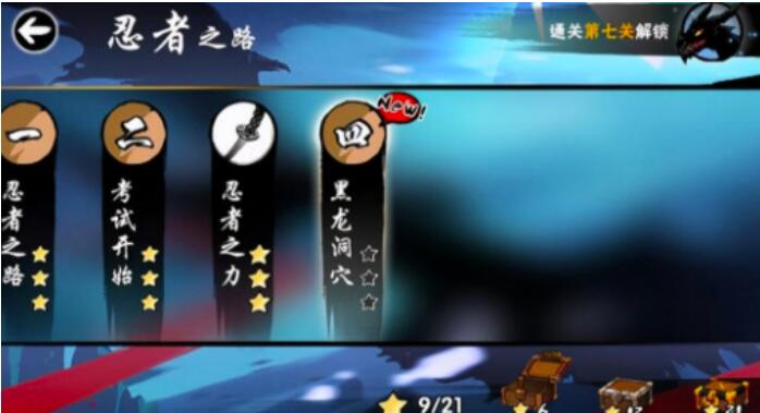忍者必须死3的武士护符是什么？忍者必须死3武士护符在哪里购买