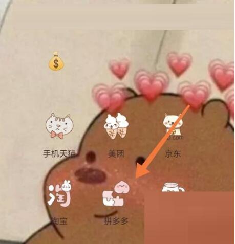 拼多多如何发图?拼多多发图方式