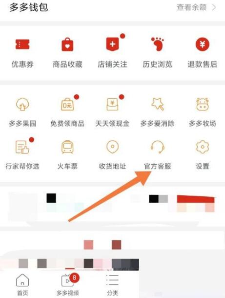拼多多如何发图?拼多多发图方式