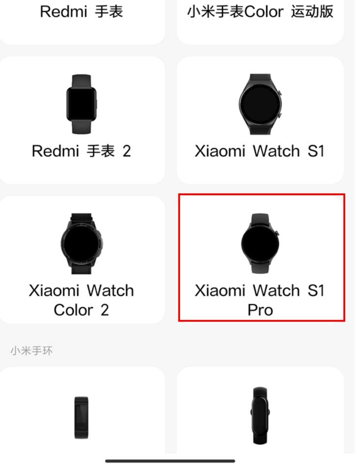 小米watchs1pro怎么绑定手机-小米手表连接手机方式介绍
