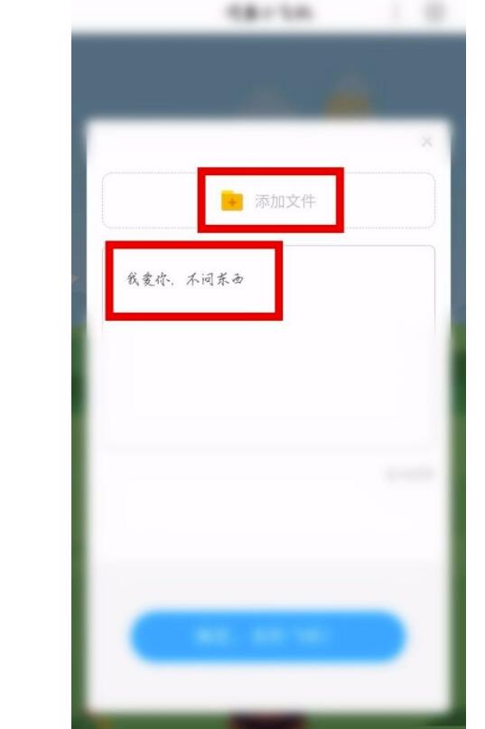 百度网盘小飞机在哪里-百度网盘扔小飞机教程分享