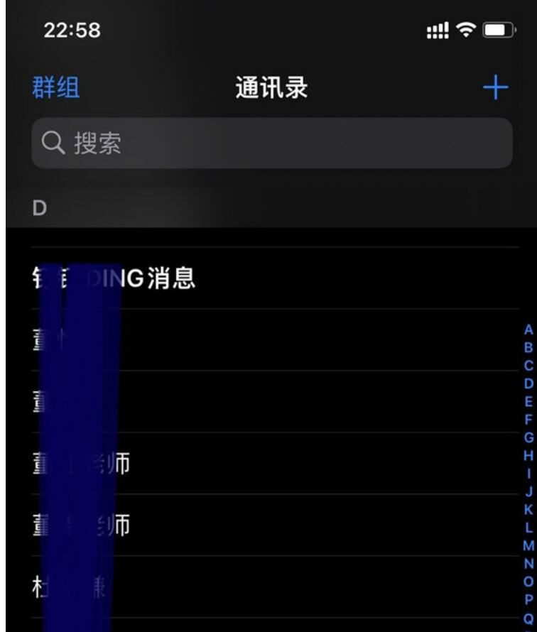 苹果手机怎么清理通讯录里面的人-苹果通迅录联系人删除方式教程