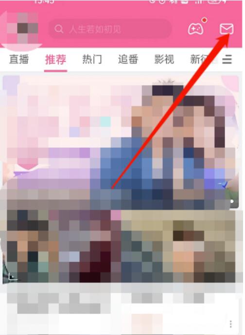 哔哩哔哩投稿限流怎么回事-哔哩哔哩投稿限流处理办法分享