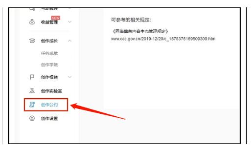 哔哩哔哩投稿限流怎么回事-哔哩哔哩投稿限流处理办法分享