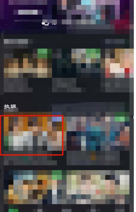 爱奇艺如何设置满屏收看-满屏观影模式打开方式详解