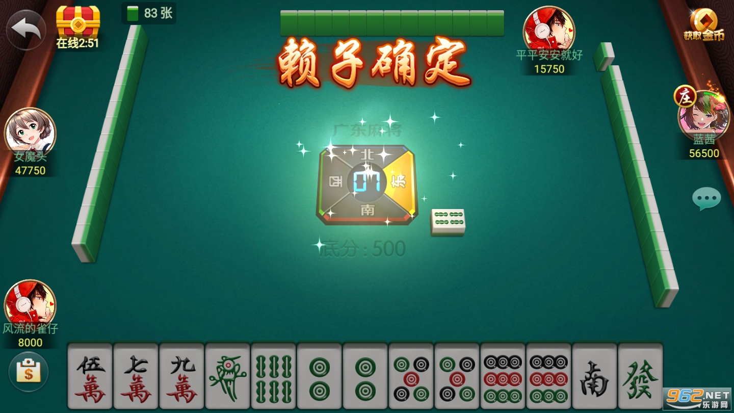 雀神广东麻将官方版v2.5.7 好友约局最新版截图3