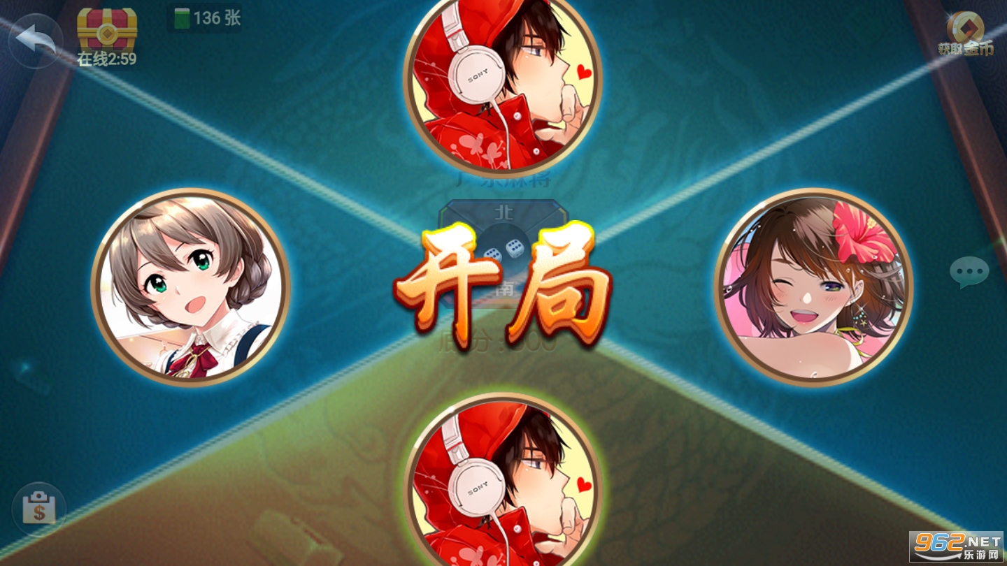 雀神广东麻将官方版v2.5.7 好友约局最新版截图4