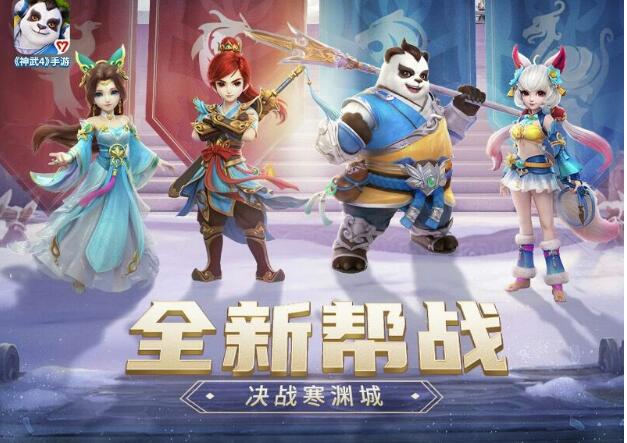 《神武4》手游游戏修炼等级对外开放郊外除妖游戏玩法减负增效