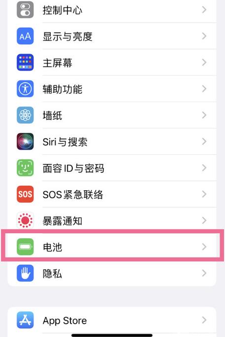 iphone充电自动开机在哪里关闭?iphone充电自动开机关掉方式
