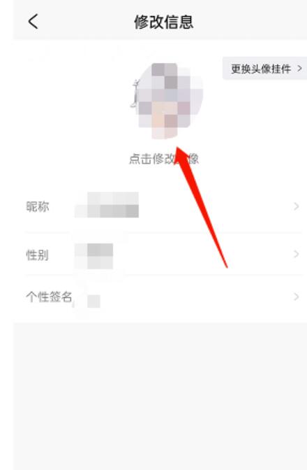 米游社怎么修改头像照片?米游社改动头像照片实例教程