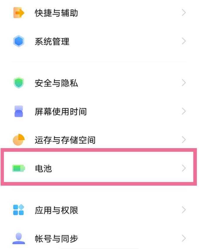 vivo手机怎么开启boost模式-vivo手机boost模式开启方式共享