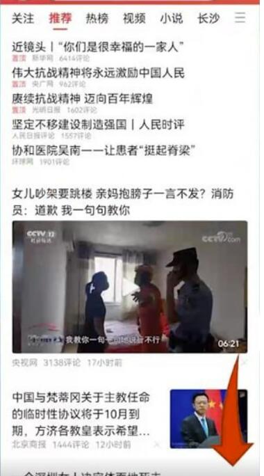 今日头条水印图片在哪设置-今日头条图片如何加水印