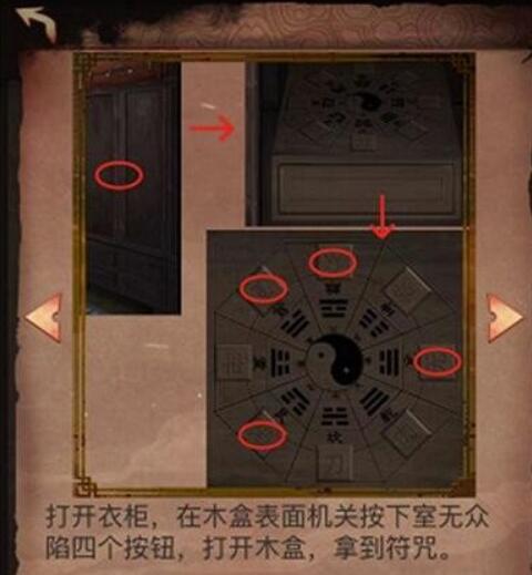 阴阳锅第二章铜币怎么玩-阴阳锅第二章铜币登陆密码