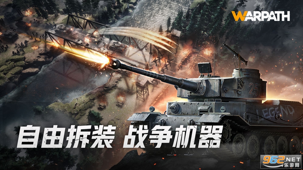 Warpath(战火勋章游戏)v5.00.78 最新版截图3