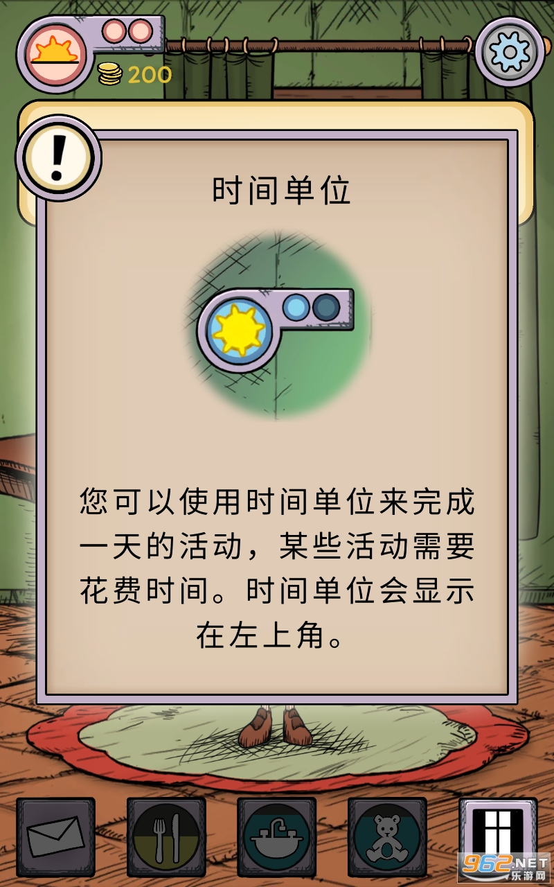 我的孩子生命之泉游戏中文版MyChildLebensbornv1.7.102 (我的孩子生命之泉)截图1