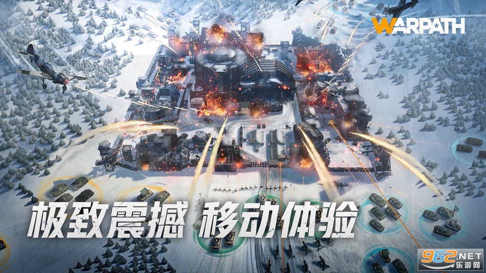 Warpath(战火勋章游戏)v5.00.78 最新版截图0