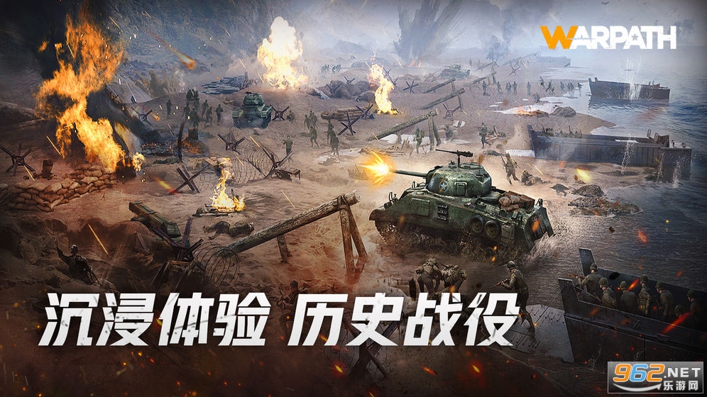 Warpath(战火勋章游戏)v5.00.78 最新版截图1