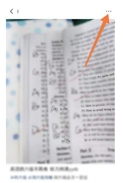 小红书怎么置顶手记?小红书顶置手记实例教程