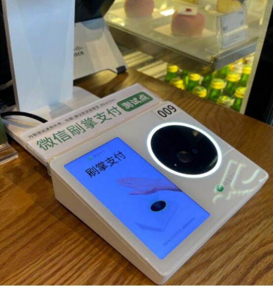 微信刷掌支付作用如何什么时候上线-微信刷掌支付作用疑难问题详细介绍全集