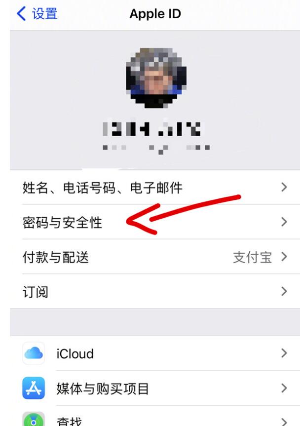 苹果id密码忘记了如何解决?苹果id密码忘记了解决办法