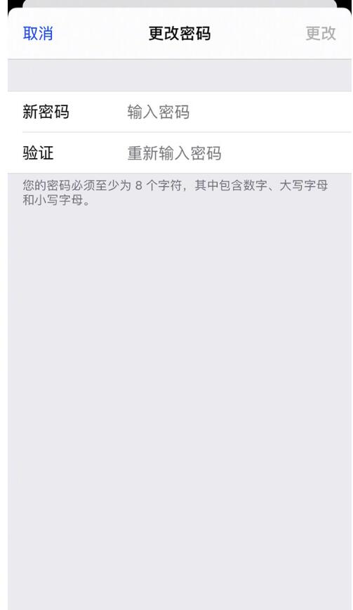 苹果id密码忘记了如何解决?苹果id密码忘记了解决办法