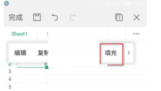wps怎么设置序列填充?wps设置序列填充方法