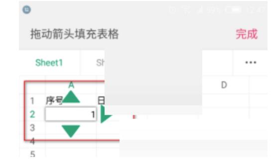 wps怎么设置序列填充?wps设置序列填充方法