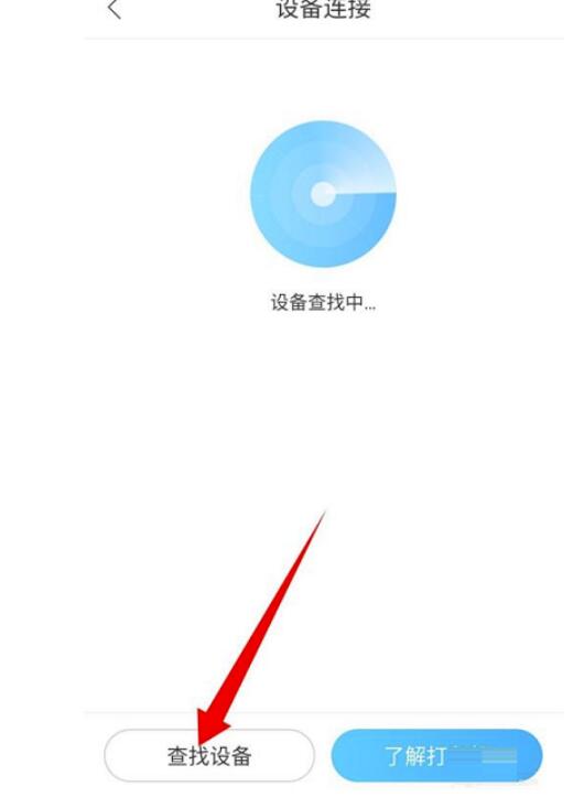 作业帮在哪儿连打印机-作业帮连接打印机流程详细介绍