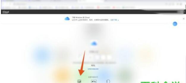 怎样解决iPad被锁住停用难题