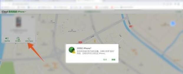 怎样解决iPad被锁住停用难题