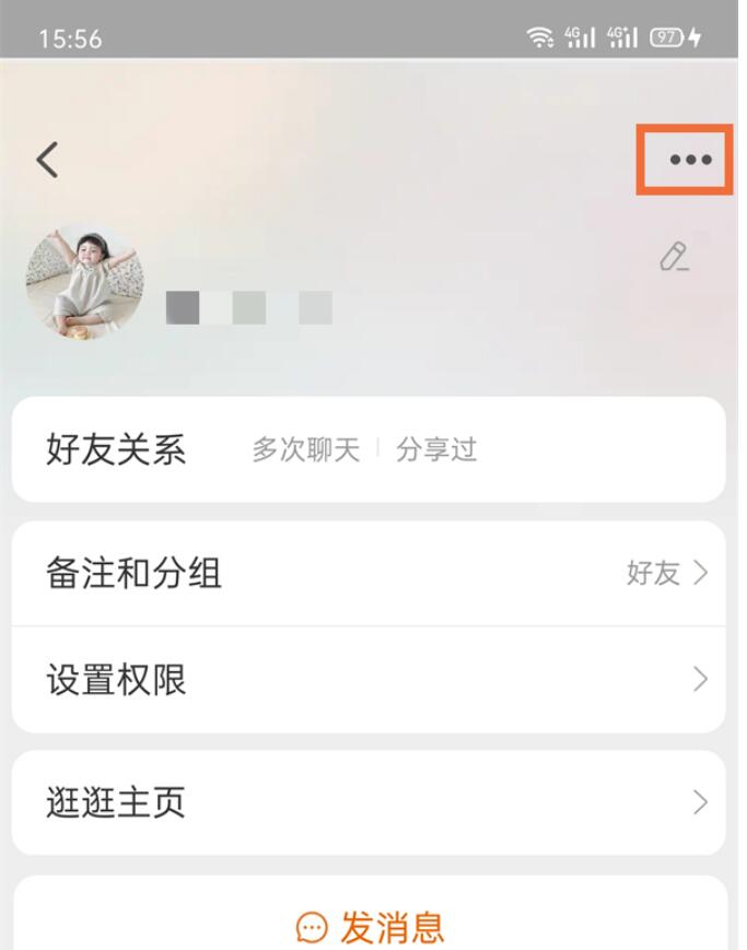 淘宝删除好友是单边或是双重-淘宝删朋友对方会知道吗