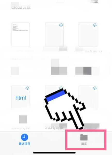 iphone下载的音乐文件在哪儿?iphone下载的音乐文件部位一览