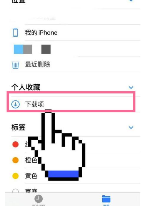 iphone下载的音乐文件在哪儿?iphone下载的音乐文件部位一览