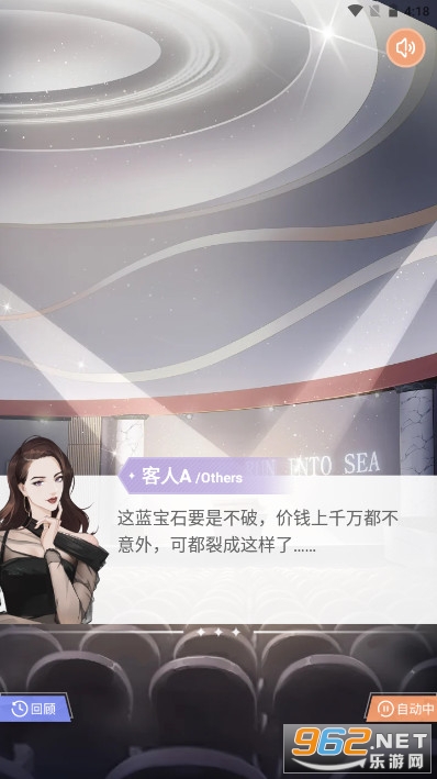 数字糖盒虚拟人类游戏v1.0.0 app截图0