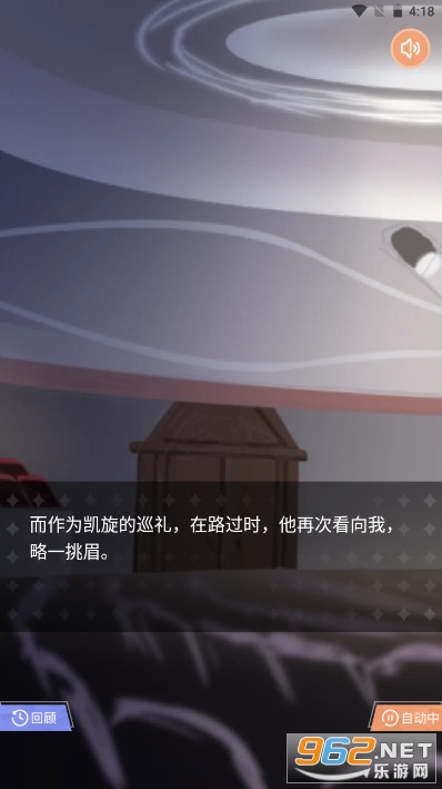 数字糖盒虚拟人类游戏v1.0.0 app截图2