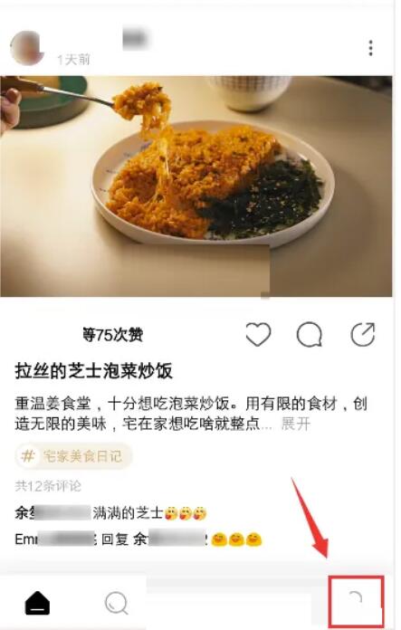 绿洲草稿箱如何删除?绿洲草稿箱删掉方式
