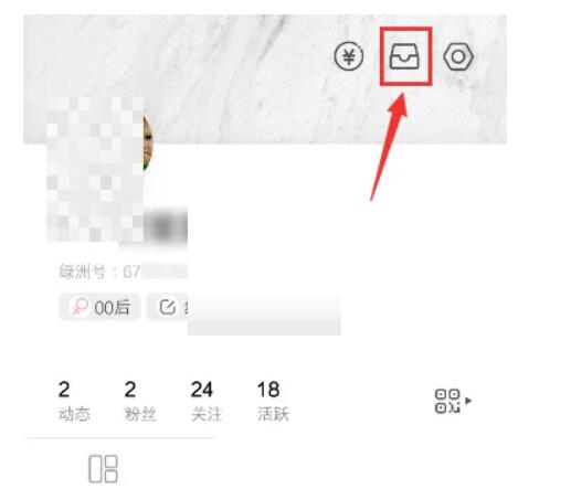 绿洲草稿箱如何删除?绿洲草稿箱删掉方式