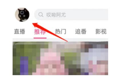 bilibili看视频如何减少底噪-bilibili视频减少底噪实例教程