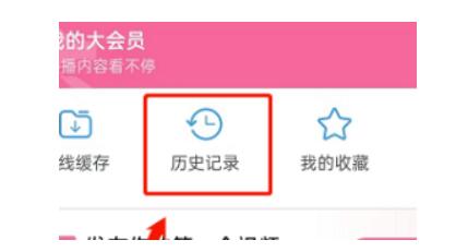 bilibili看视频如何减少底噪-bilibili视频减少底噪实例教程