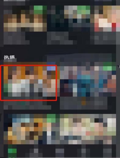爱奇艺如何设置全屏幕收看-全屏幕语音模式打开方式