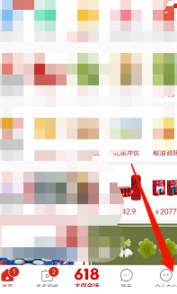 拼多多在哪看已关注店铺动态的-拼多多查询关注店铺方式