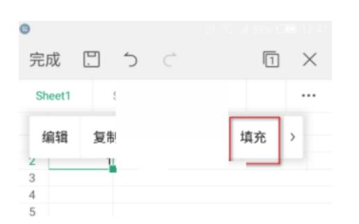 wps序列填充模式怎么弄-wps序列填充模式设定操作方法